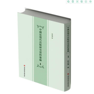 ��������ʷ�о��Y�υR��