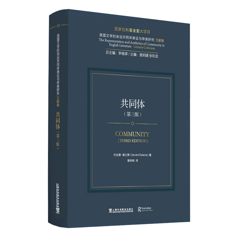 Ӣ���ČW�����\��ͬ�w�����c�����о� �īI������ͬ�w�������棩