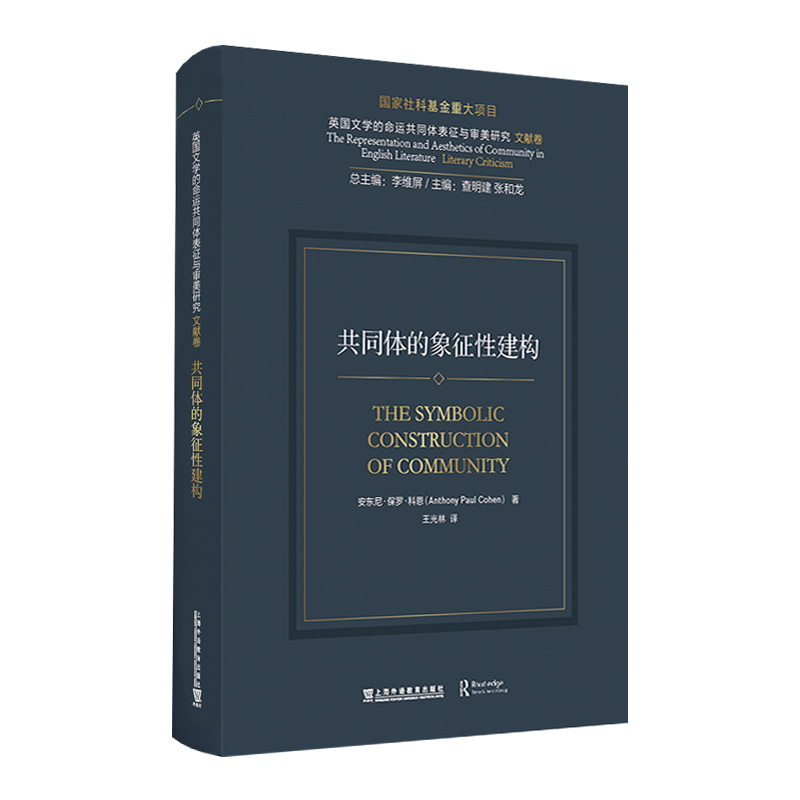 Ӣ���ČW�����\��ͬ�w�����c�����о� �īI������ͬ�w�������Խ���