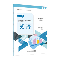 ���е��I(y��)�WУ�������A(ch��)�n�����׽̌W�Õ�����Ӣ�Z�� ��չģ�K 2 ������