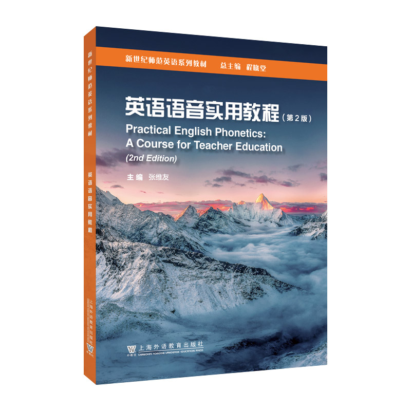 �����o����Ӣ�Zϵ�н̲ģ�Ӣ�Z�Z���ý̳̣���2�棩