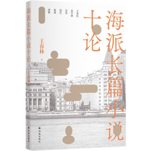 �����L(zh��ng)ƪС�f(shu��)ʮՓ�������u(p��ng)Փ���������u(p��ng)Փ�����۽���(d��ng)����λ�������ҵ�ʮ���L(zh��ng)ƪС�f(shu��)����(x��)�����ả���ČW(xu��)��ǰ������