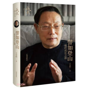 Ʃ���ɽ���ҵĳ��L(zh��ng)֮·