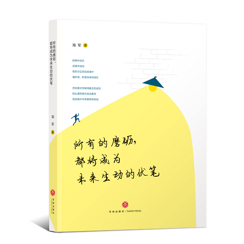 ���е�ĥ�Z�������ɞ�δ������(d��ng)�ķ��P