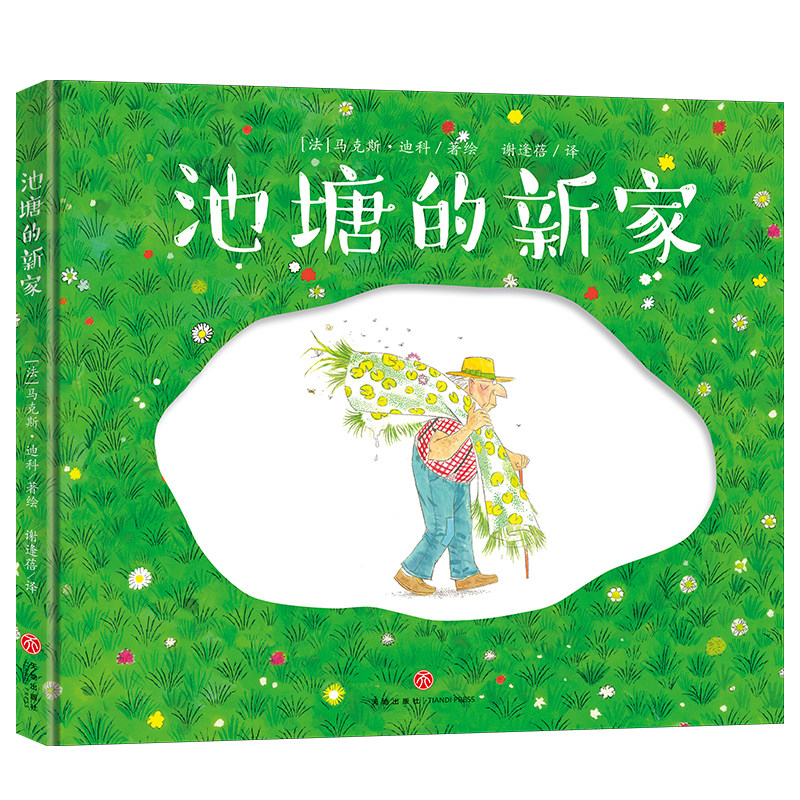 �������¼ң��������Ů�ת����������B(t��i)�D������һ���P(gu��n)�ڭh(hu��n)�����o�ĬF(xi��n)��Ԣ�Թ�����һ���P(gu��n)������c��Ȼ���C��̎��˼����