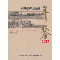 �Ї�(gu��)����܉����ͨ���b��2023��