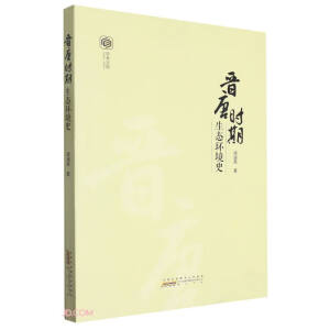 �x�ƕr�����B(t��i)�h(hu��n)��ʷ