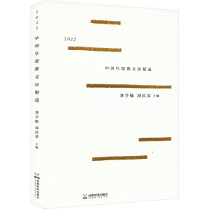 2022�Ї�(gu��)���ɢ��Ԋ(sh��)���x