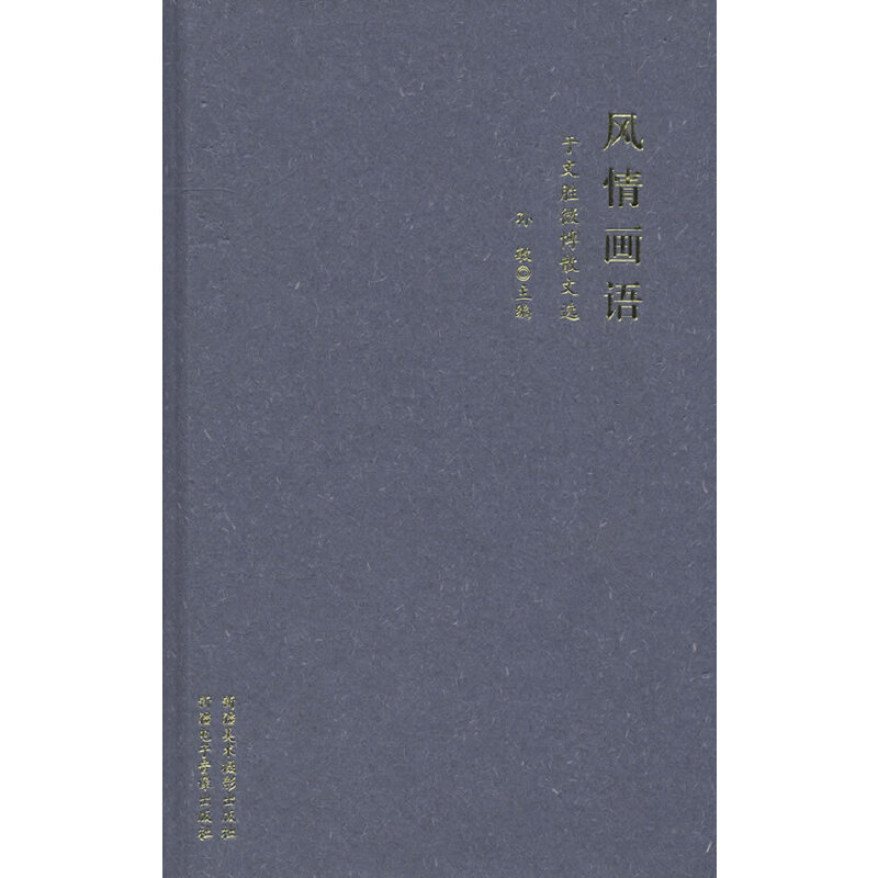 �L(f��ng)�鮋�Z