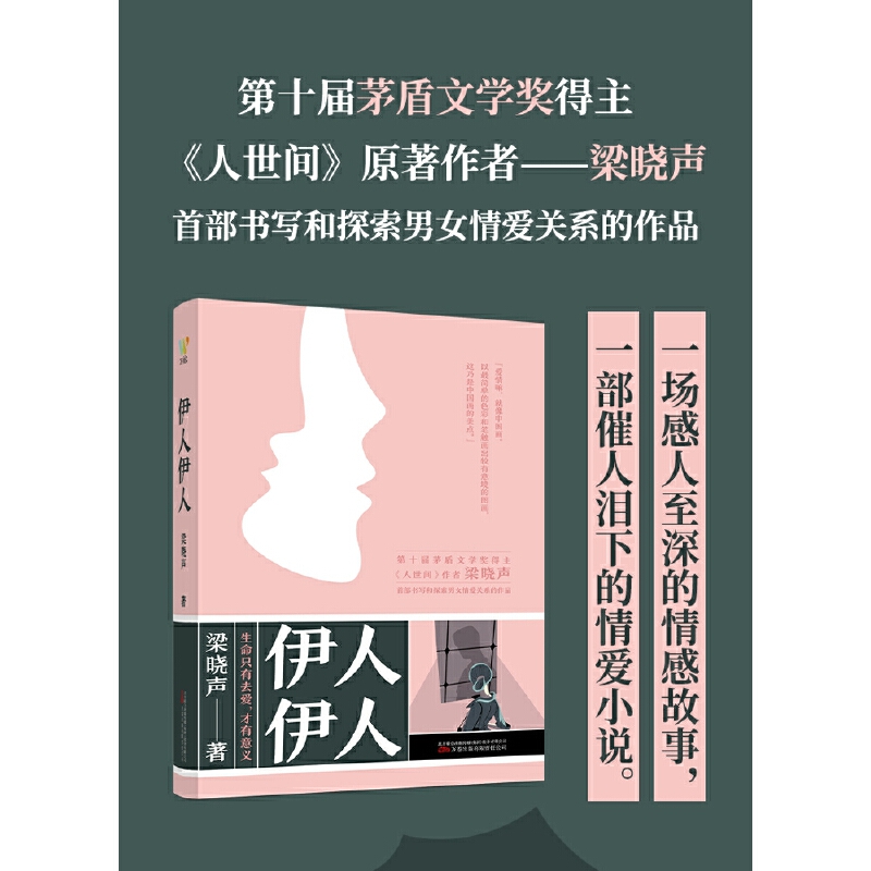 �������ˣ�é���ČW(xu��)���������������g����������������̽����Ů����P(gu��n)ϵ���LƪС�f��