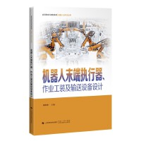 �C(j��)����ĩ�ˈ�(zh��)���������I(y��)���b��ݔ���O(sh��)���O(sh��)Ӌ(j��)