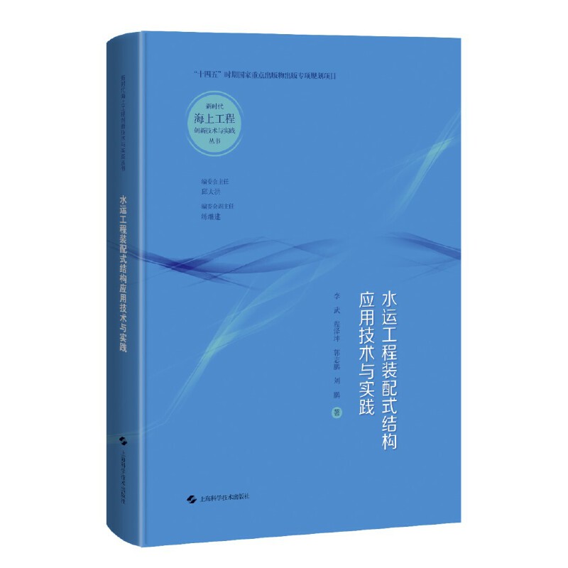 ˮ�\�����b��ʽ�Y(ji��)��(g��u)��(y��ng)�ü��g(sh��)�c���`(�r�����Ϲ��̄�(chu��ng)�¼��g(sh��)�c���`����)