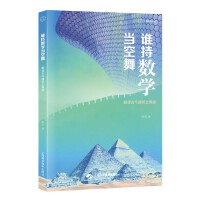 �l�֔�(sh��)�W(xu��)��(d��ng)���衪�����x�Ž���֮�W��