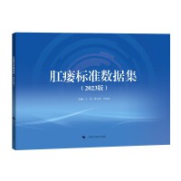 �د���(bi��o)��(zh��n)��(sh��)��(j��)����2023�棩