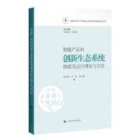 ���ܮa(ch��n)Ʒ�Ą�(chu��ng)�����B(t��i)ϵ�y(t��ng)��(g��u)�����\(y��n)����Փ�c����