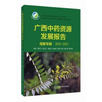 �V����ˎ�YԴ�l(f��)չ��桪��ָ��(sh��)��݋��2022-2023��