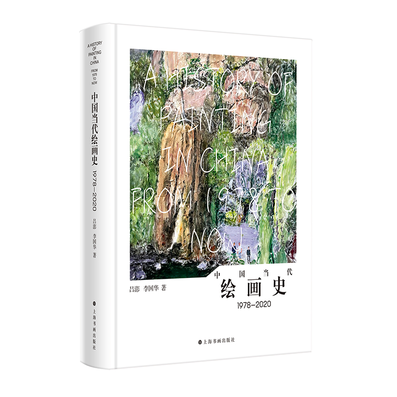 �Ї�(gu��)��(d��ng)���L��ʷ1978��2020