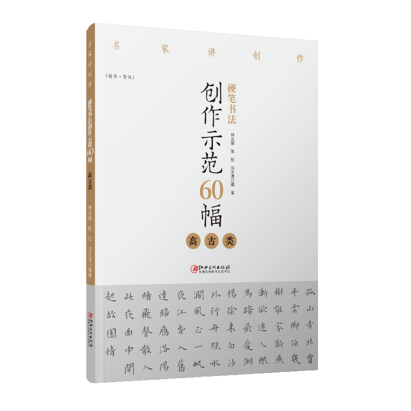 �����v��(chu��ng)��Ӳ�P������(chu��ng)��ʾ��60���������߹��