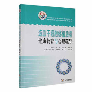 ��Ѫ�ɼ�(x��)����ֲ���߽��������c�����茧(d��o)