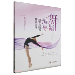 �赸����(d��o)���g(sh��)�c֫�w���A(ch��)Ӗ(x��n)��