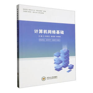 Ӌ(j��)��C(j��)�W(w��ng)�j(lu��)���A(ch��)