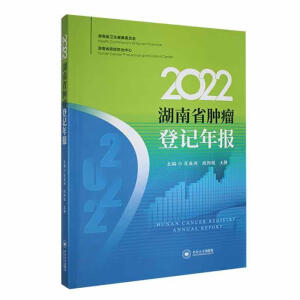 2022����ʡ�[����ӛ���(b��o)