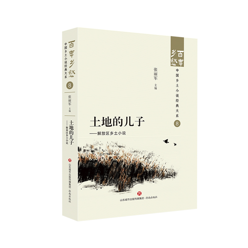 ���صă��ӡ�����Ņ^(q��)�l(xi��ng)��С�f �����l(xi��ng)��Ї��l(xi��ng)��С�f��(j��ng)���ϵ08