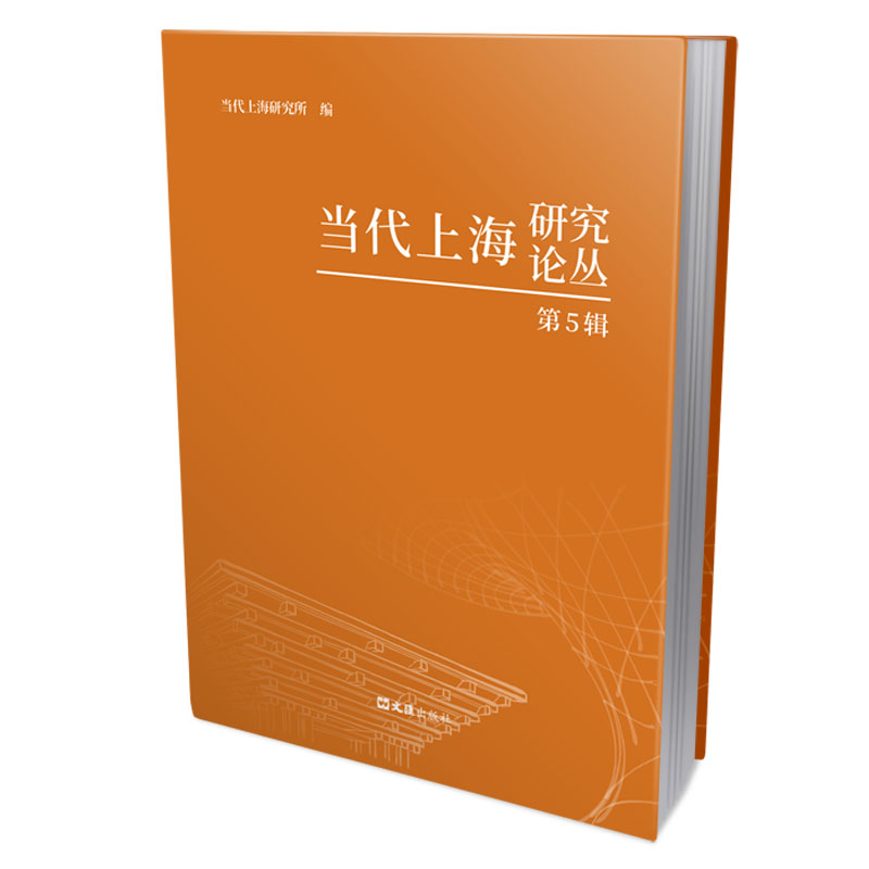 ��(d��ng)���Ϻ��о�Փ������5݋��