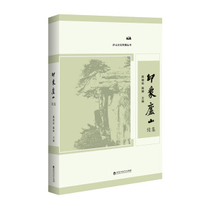 ӡ��]ɽ�m(x��)��