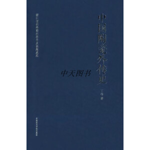 �Ї�(gu��)�մ����ʷ