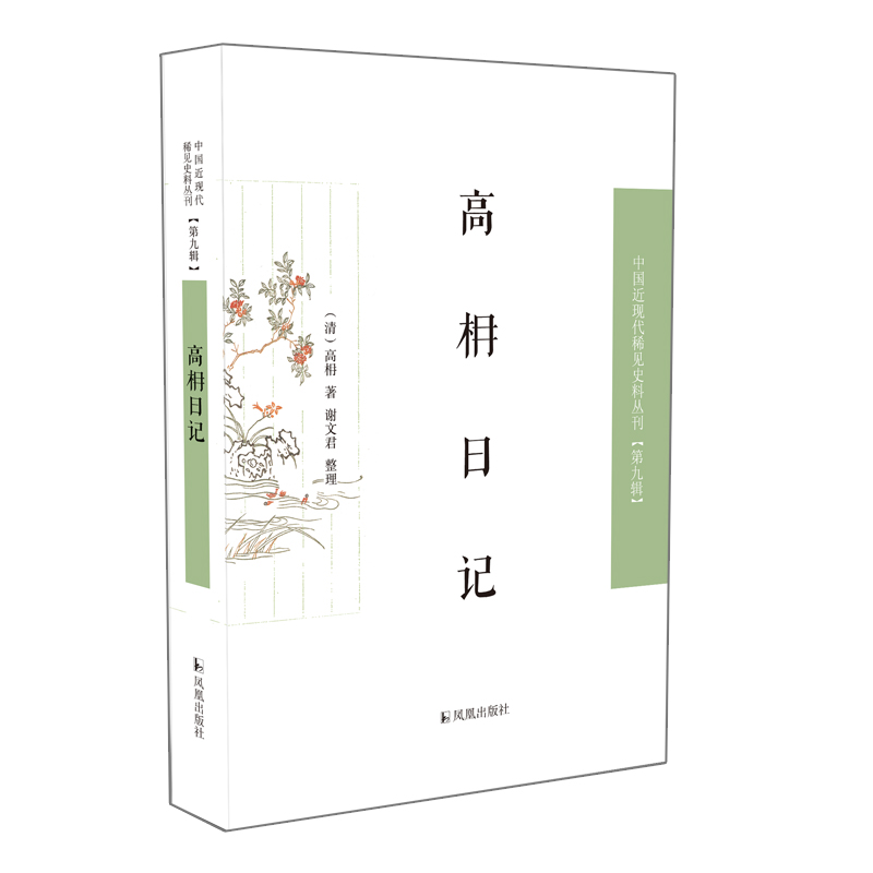 ������ӛ �Ї����F(xi��n)��ϡҊʷ�υ������ھ�݋��