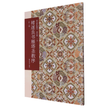 �Ʊ��������A���ռ��棨19������������(sh��)����ʥ����