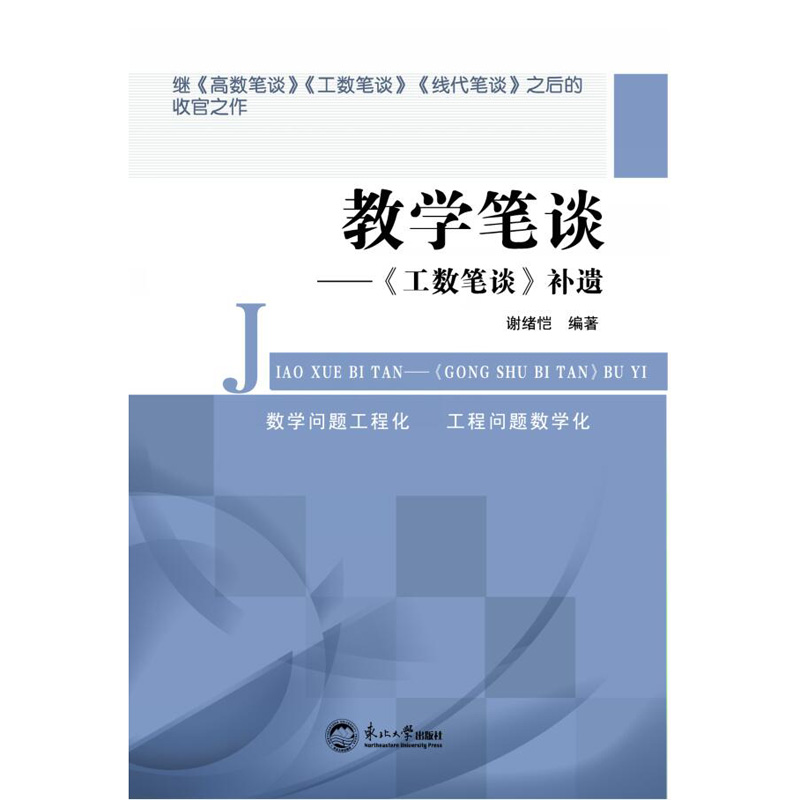 �̌W(xu��)�PՄ��������(sh��)�PՄ���a(b��)�z