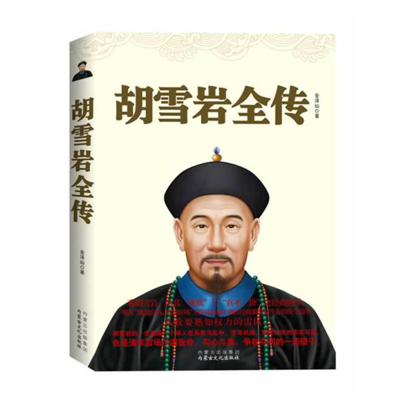 ��ѩ�rȫ��