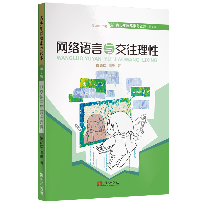 �W(w��ng)�j�Z���c��������/������W(w��ng)�j���B(y��ng)�x�� ��2݋