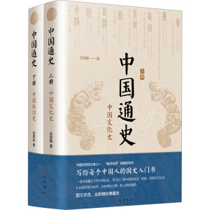 �Ї�(gu��)ͨʷ