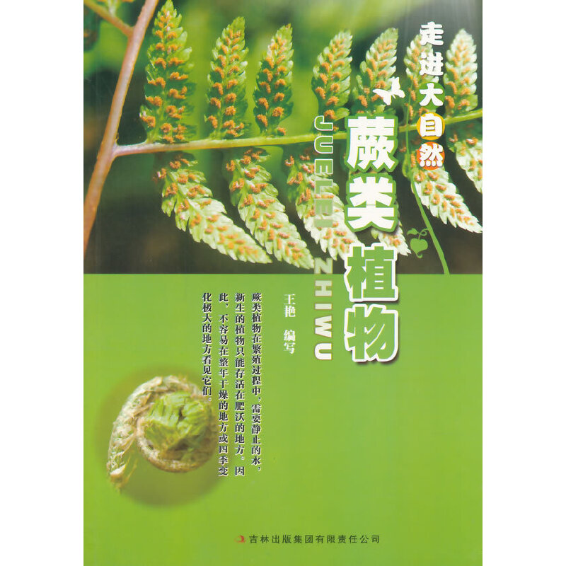 ާ�ֲ��(���M����Ȼ)