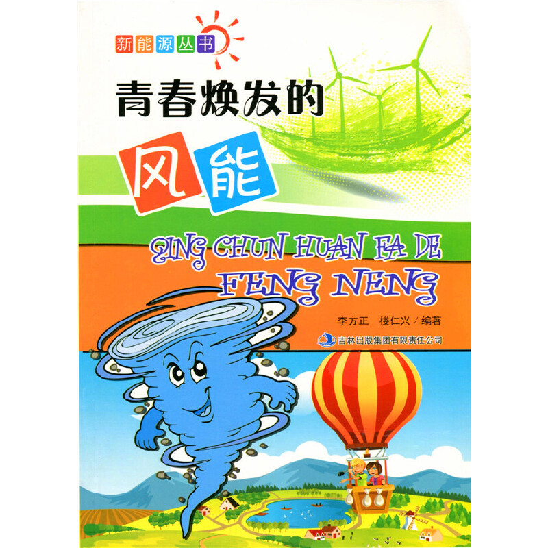 �ഺ���l(f��)���L(f��ng)��(����Դ)