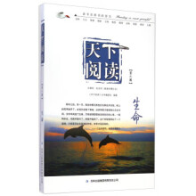 ������x--����������݋���m�ϳ����ЌW(xu��)����x