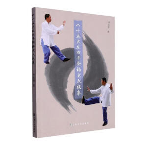 ��ʮ��ʽ����ƽ���ʽ̫�Oȭ