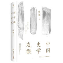 �Ї�ʷ�W�l(f��)΢����������������X���f��ʷ��һ��̽���Ї��vʷԭί��ʷ�ҽ���