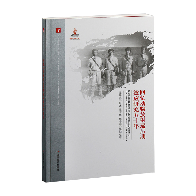 20���o(j��)�Ї��ƌW(xu��)����ʷ���ؑ���������h����Ч��(y��ng)�о���ʮ��