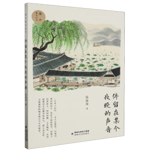 ͣ����ĳ��ҹ������