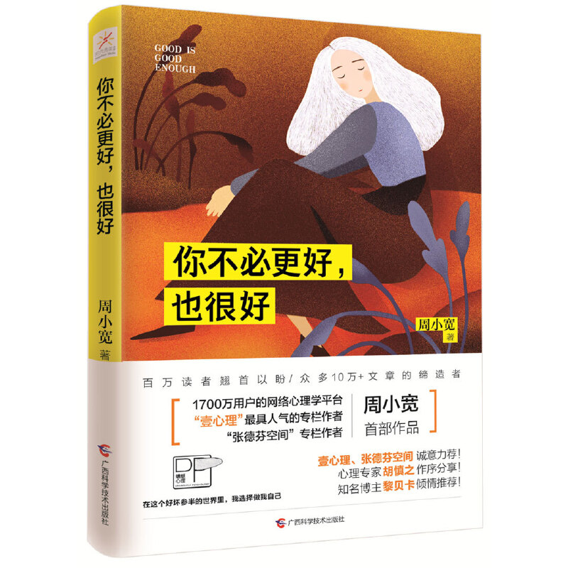 �㲻�ظ�����Ҳ�ܺ�(������?q��ng)?b��o)���ĺ��������p�����㲻�ذ��Մe�˵Ą������^һ����)