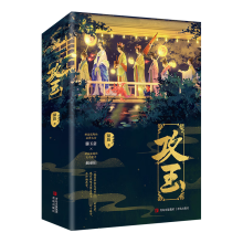 ���񣺵�һ�������£����]�^�������\�ٳǡ�����һ׽����������ɽ֮ʯ�����Թ���