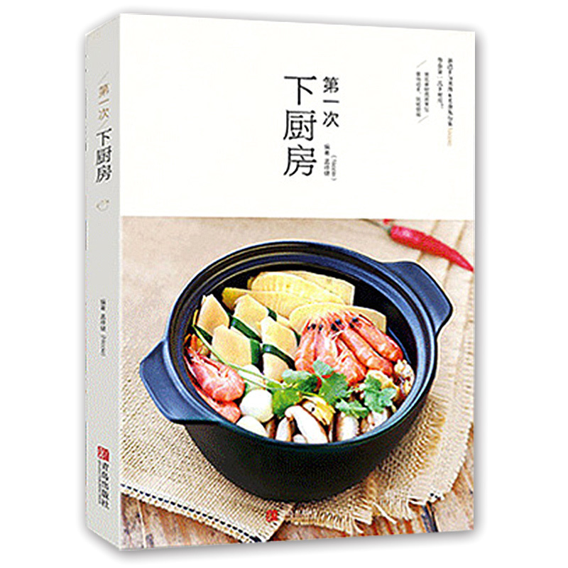 ��һ���N�� ������ʳ����Nicole���齡���� �ҳ�������ʳ�V��ȫ ��Ҋʳ�ĺ�(ji��n)�����