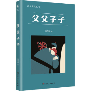 �������ӣ����f(shu��)�Ļ�����(sh��)���R����Ѹ����־Ħ������(sh��)�����S�Ӑ������_(d��)�����������������27λ����39ƪ������̽ӑ�����ĕr(sh��)�����y(t��ng)