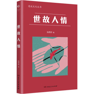 �������飨���f�Ļ�ϵ�����������������[��������������²����������������P(gu��n)ϵ����Ѹ����������������������23λ���ң���