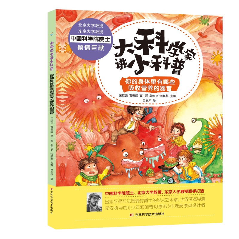 ��ƌW(xu��)���vС���ա�������w������Щ���ՠI�B(y��ng)������ �п�ԺԺʿ������피�(j��)�F(tu��n)�(du��)ȫ���̅��c�������Ʒ�|(zh��)������Ʒ