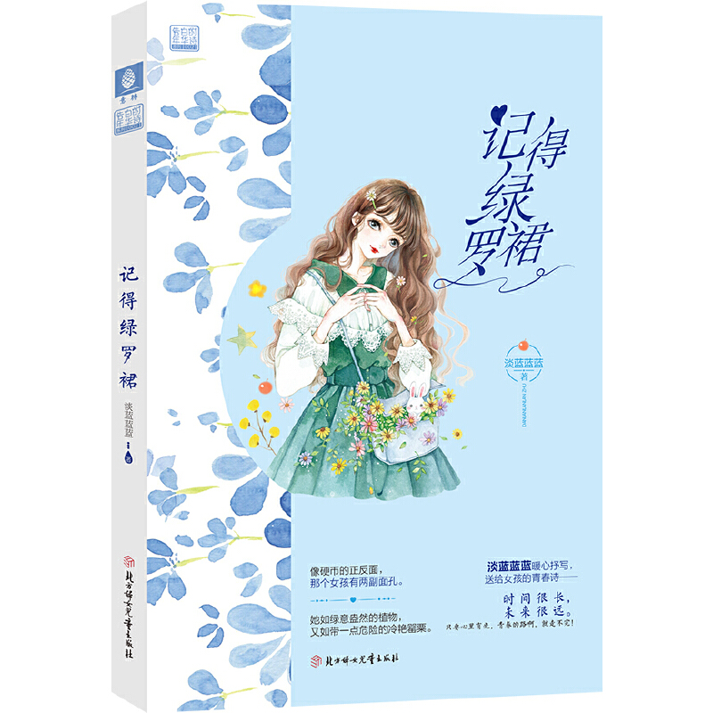 СС���׵����AԊϵ��--ӛ�þG�_ȹ